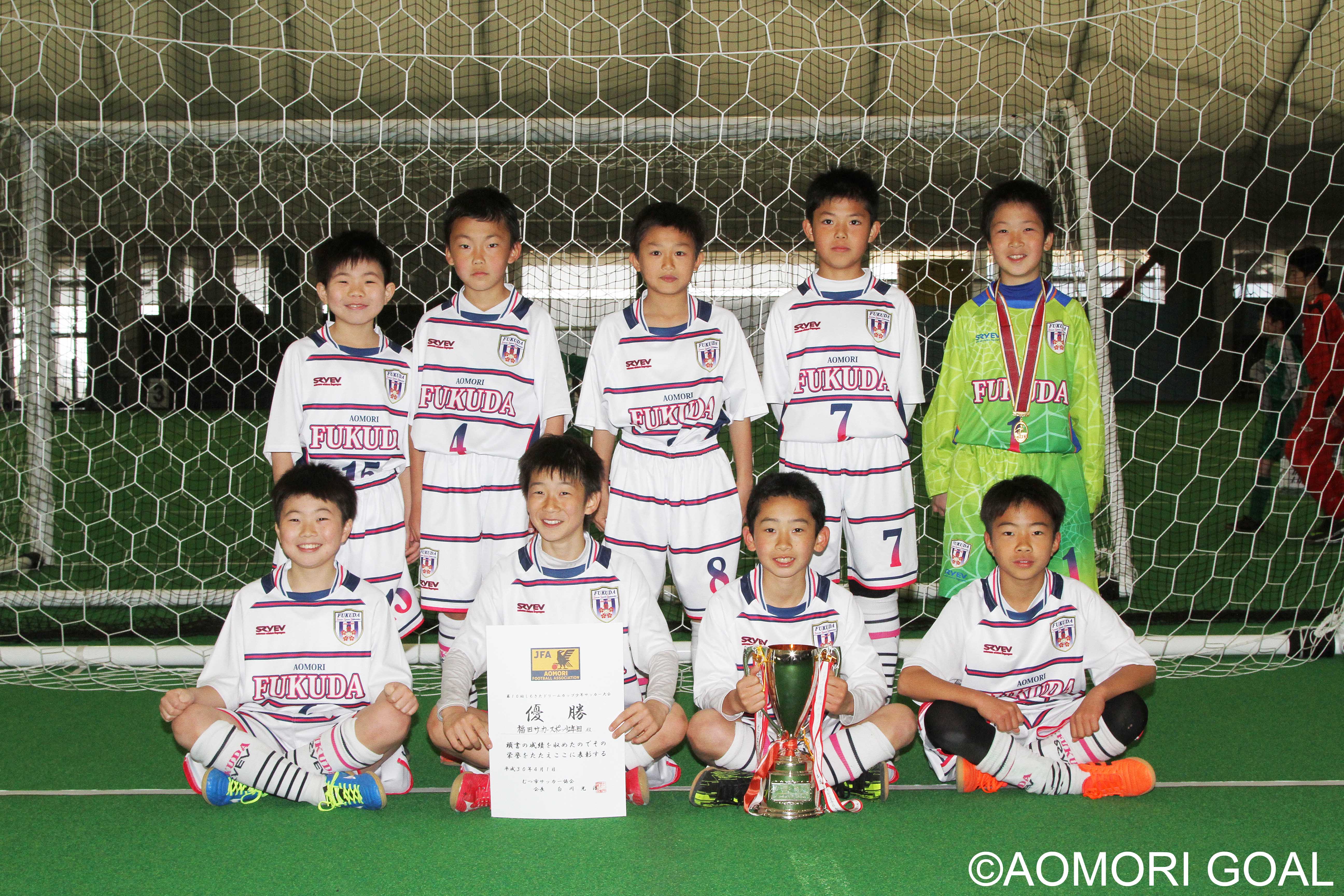第10回 しもきたドリームカップ少年サッカー大会 結果 4種 小学生 大会情報 青森ゴール Aomori Goal 青森県サッカー フットサルマガジン