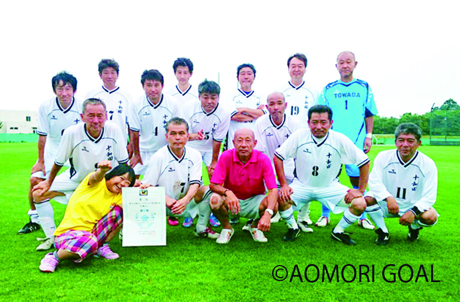 第16回全国シニアサッカー大会の組み合わせが発表されました News Topics News Topics 青森ゴール Aomori Goal 青森県 サッカー フットサルマガジン