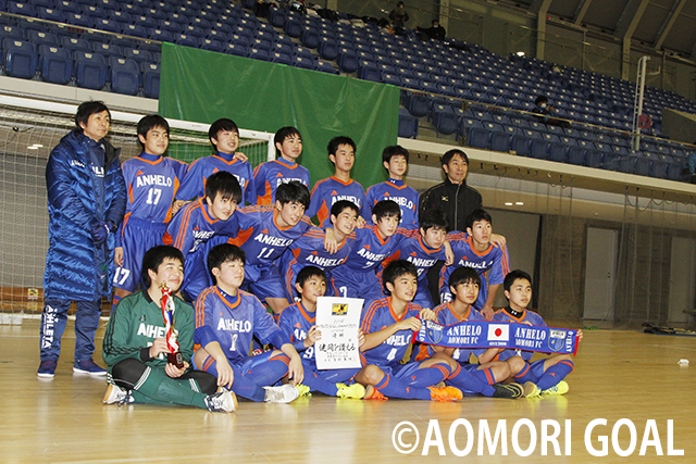 最新号 Aomorigoal Vol 50 から 18 Futsal Aomori Open を紹介します News Topics News Topics 青森ゴール Aomori Goal 青森県サッカー フットサルマガジン