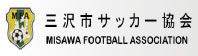 三沢市サッカー協会